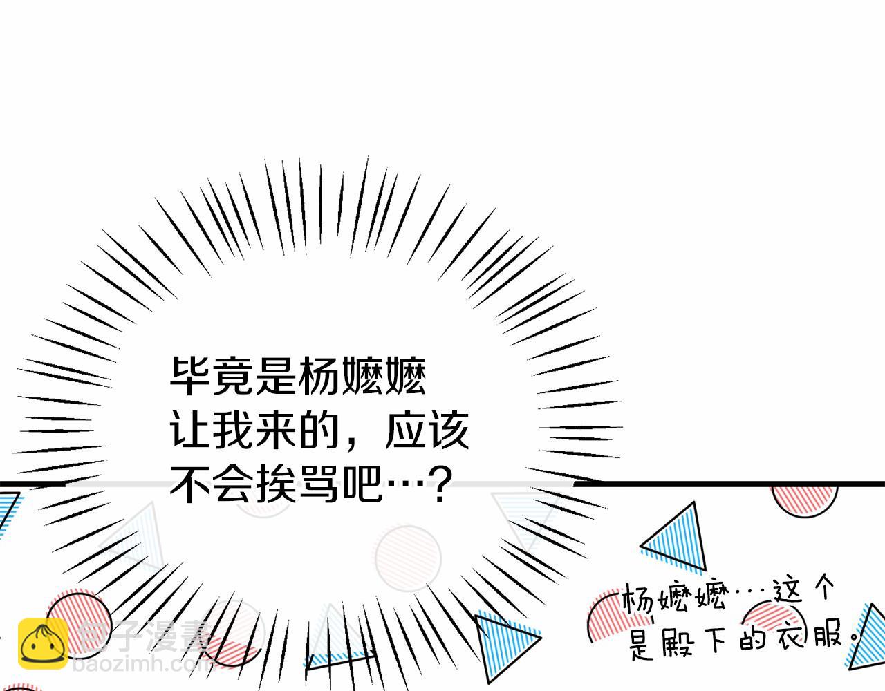 第24话 一笔一划7