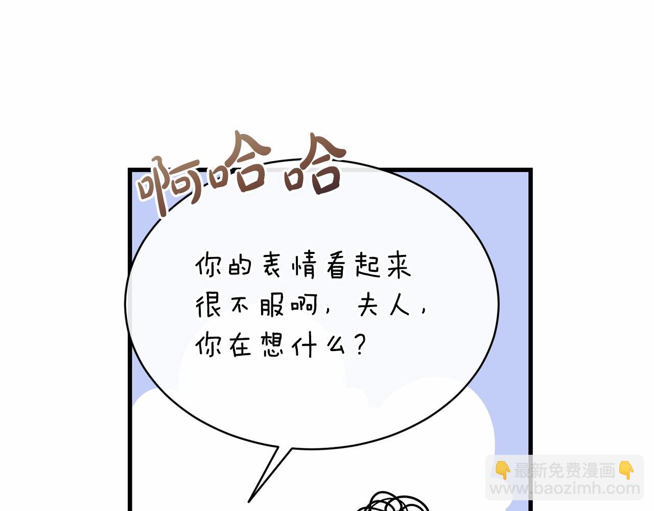 第24话 一笔一划70