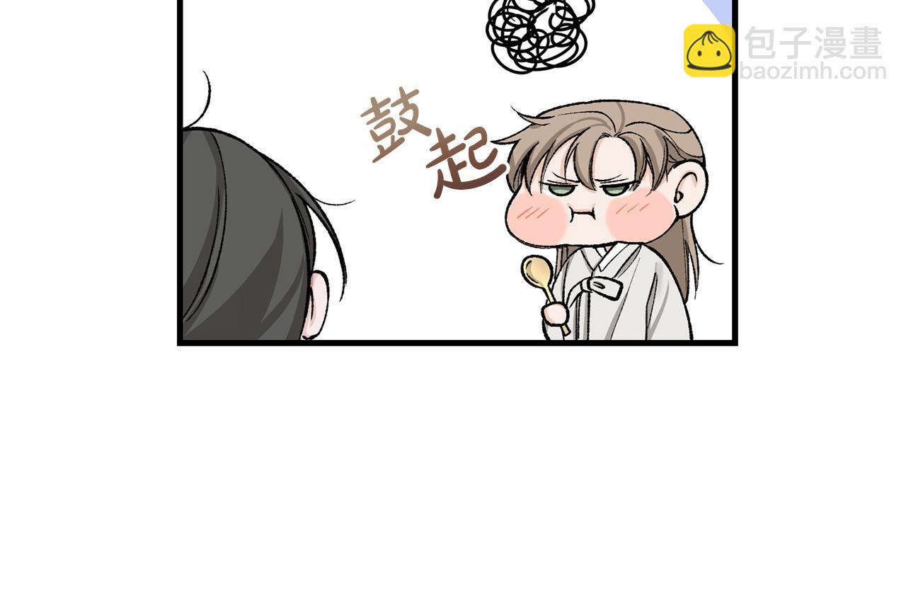 第24话 一笔一划71