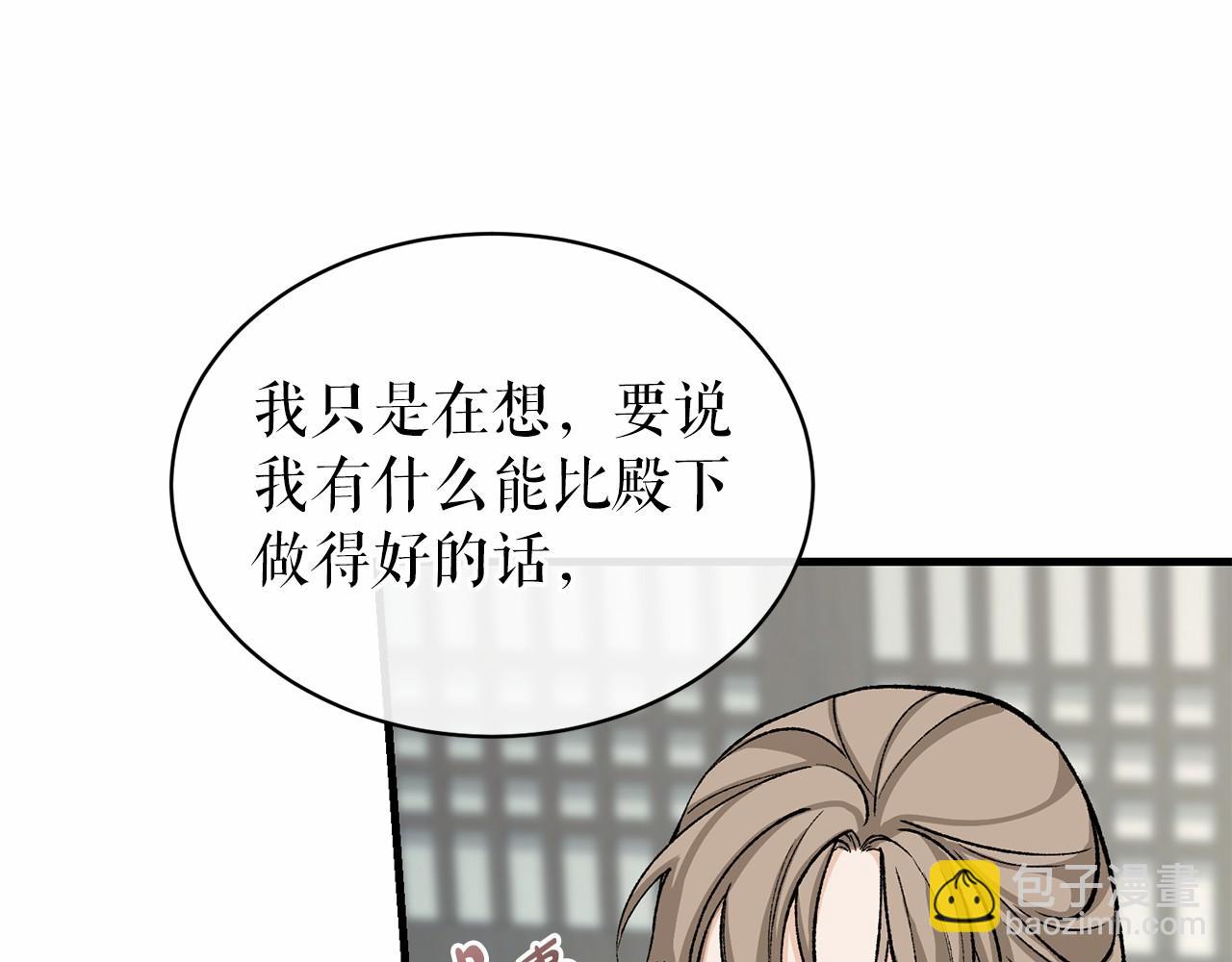 第24话 一笔一划72