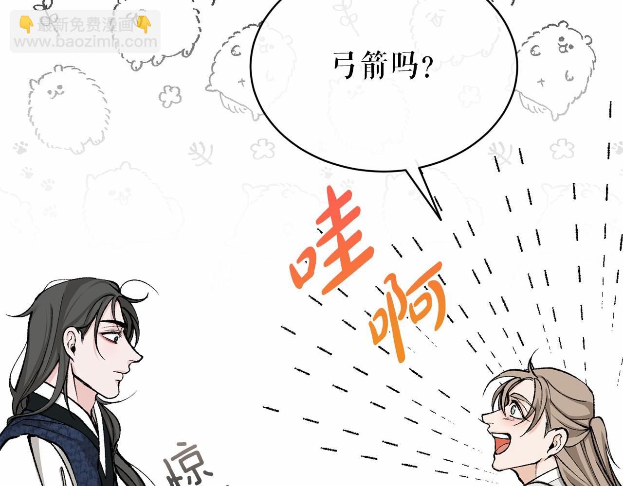 第24话 一笔一划77