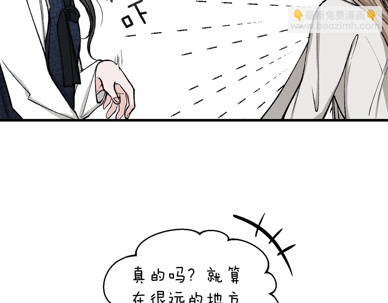 第24话 一笔一划78