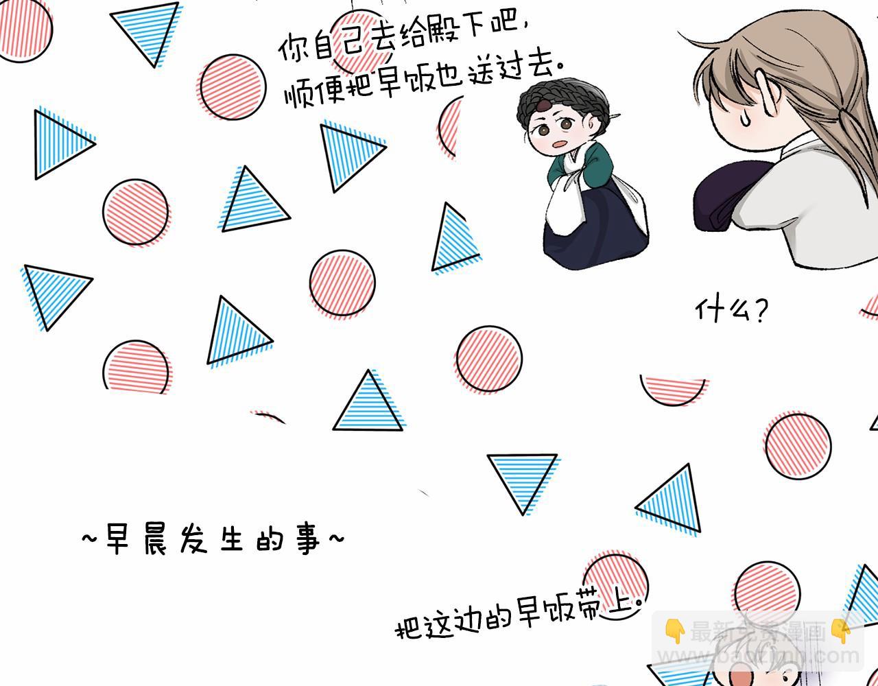 第24话 一笔一划8