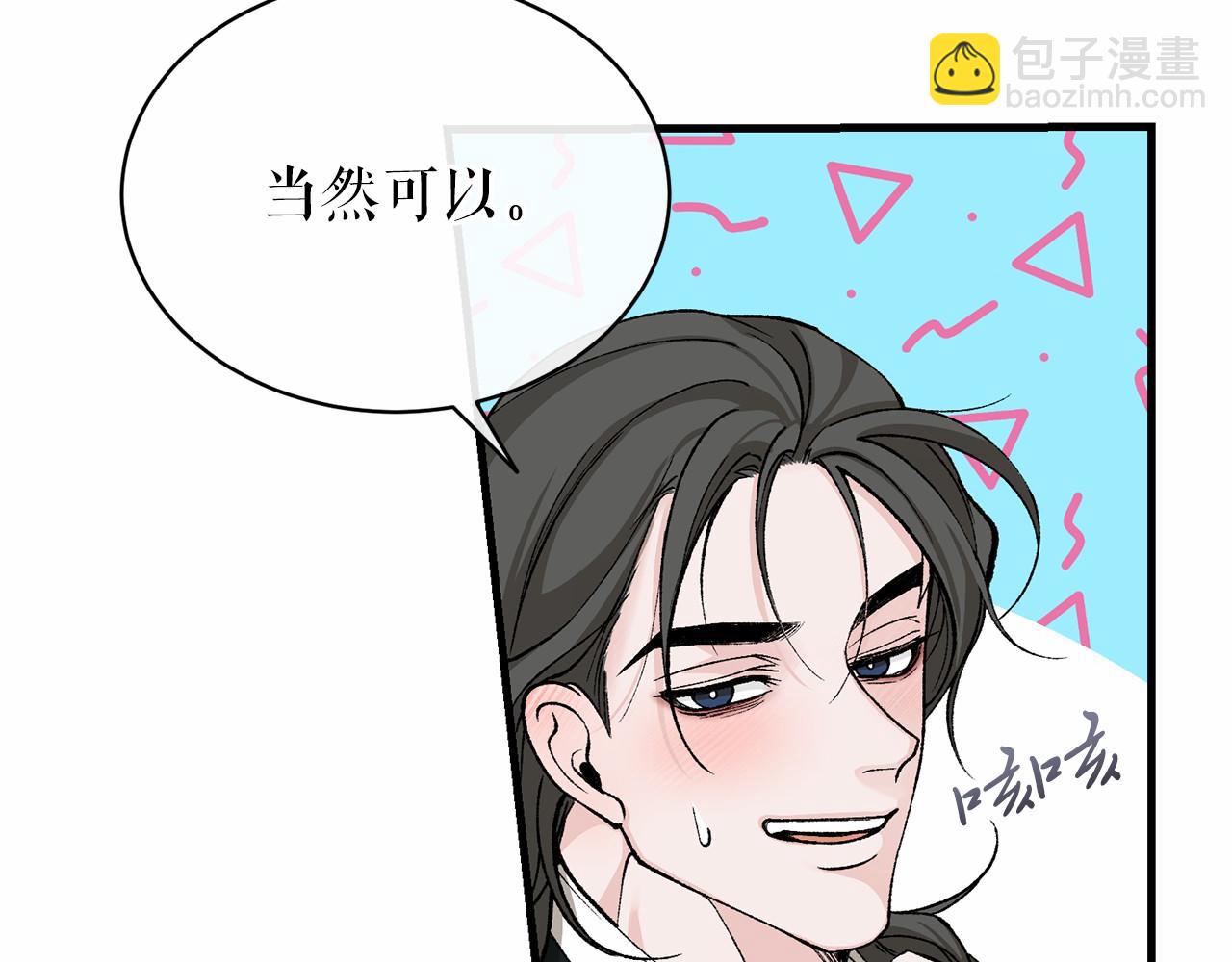 第24话 一笔一划81