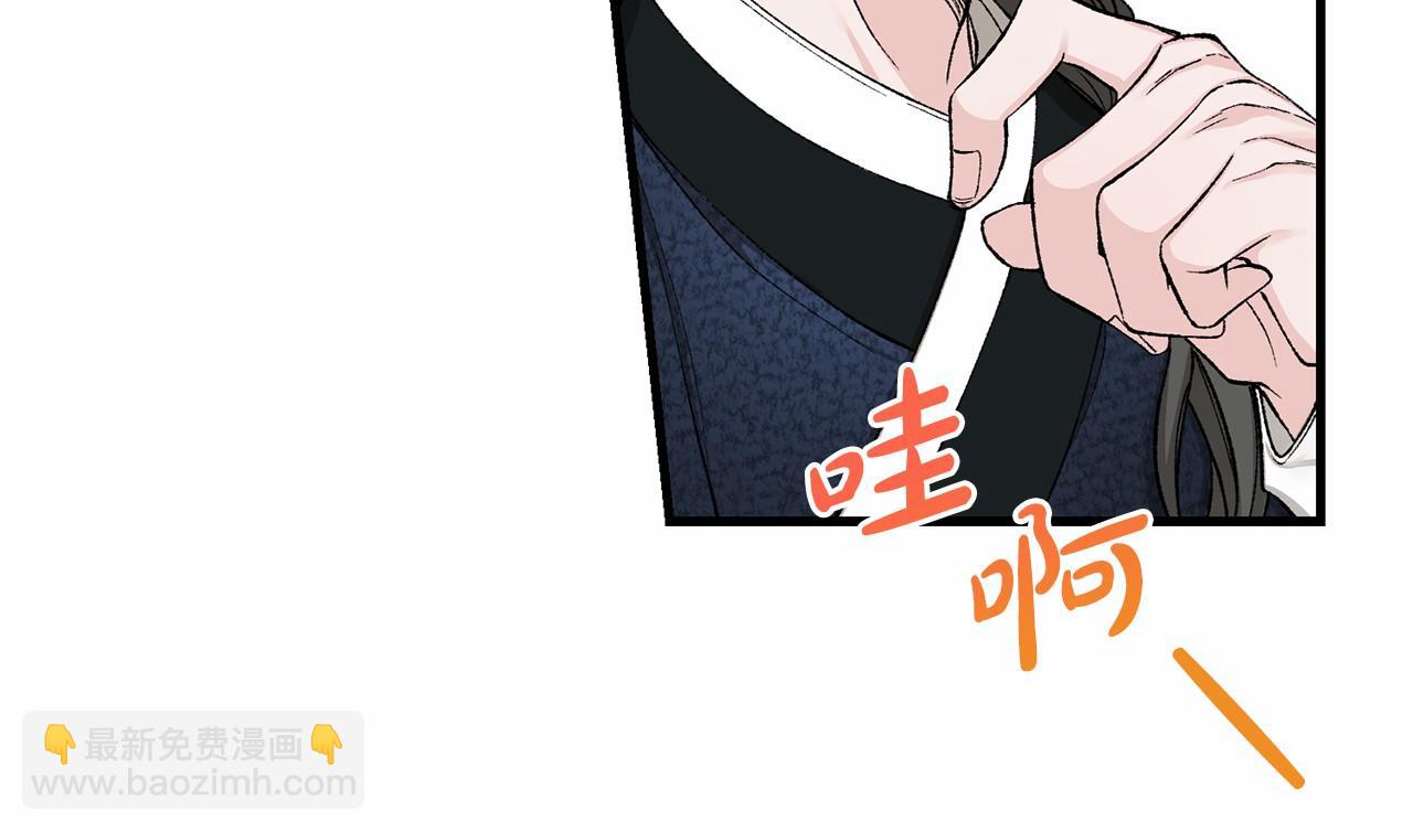 第24话 一笔一划82