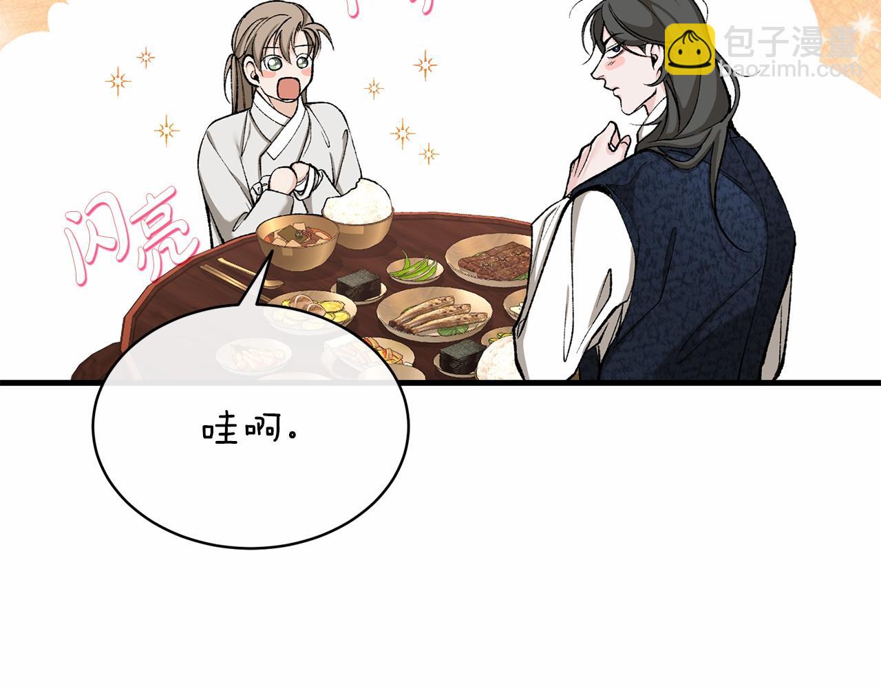 第24话 一笔一划84