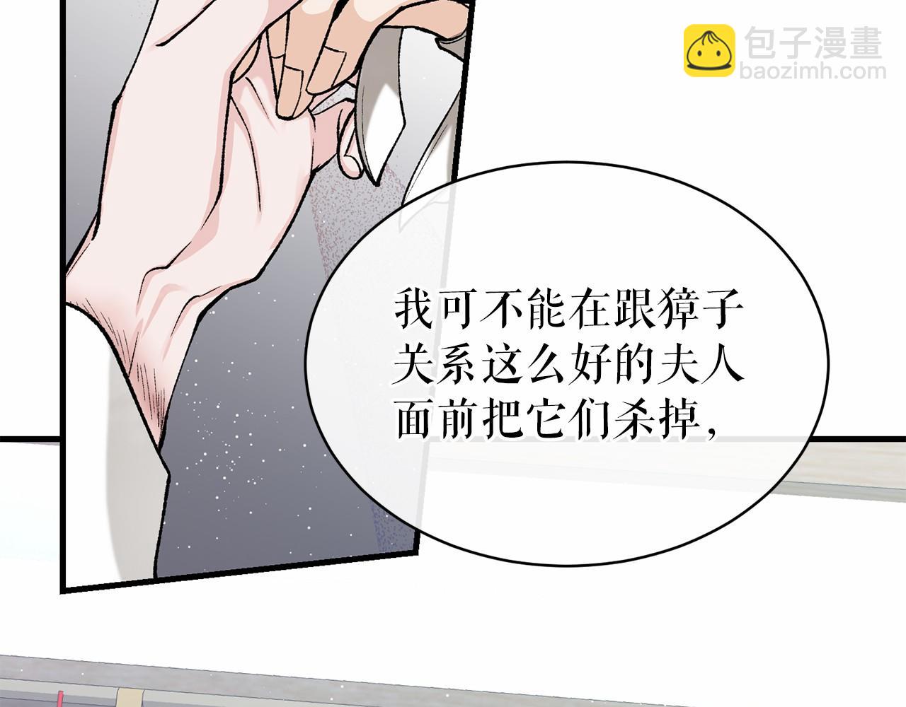 第24话 一笔一划89