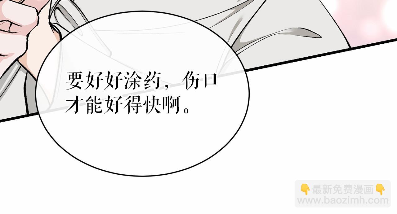 第24话 一笔一划94