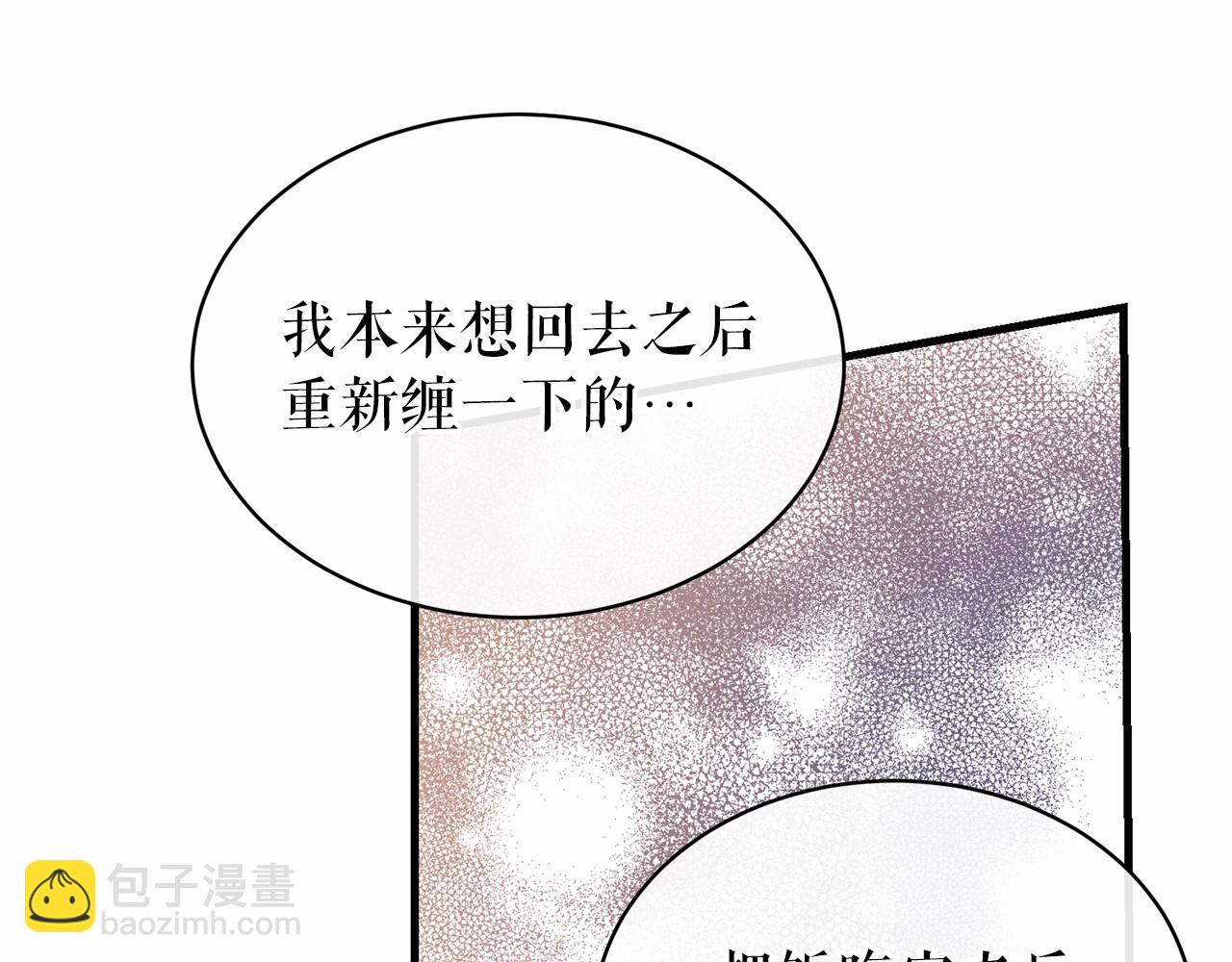 第24话 一笔一划95