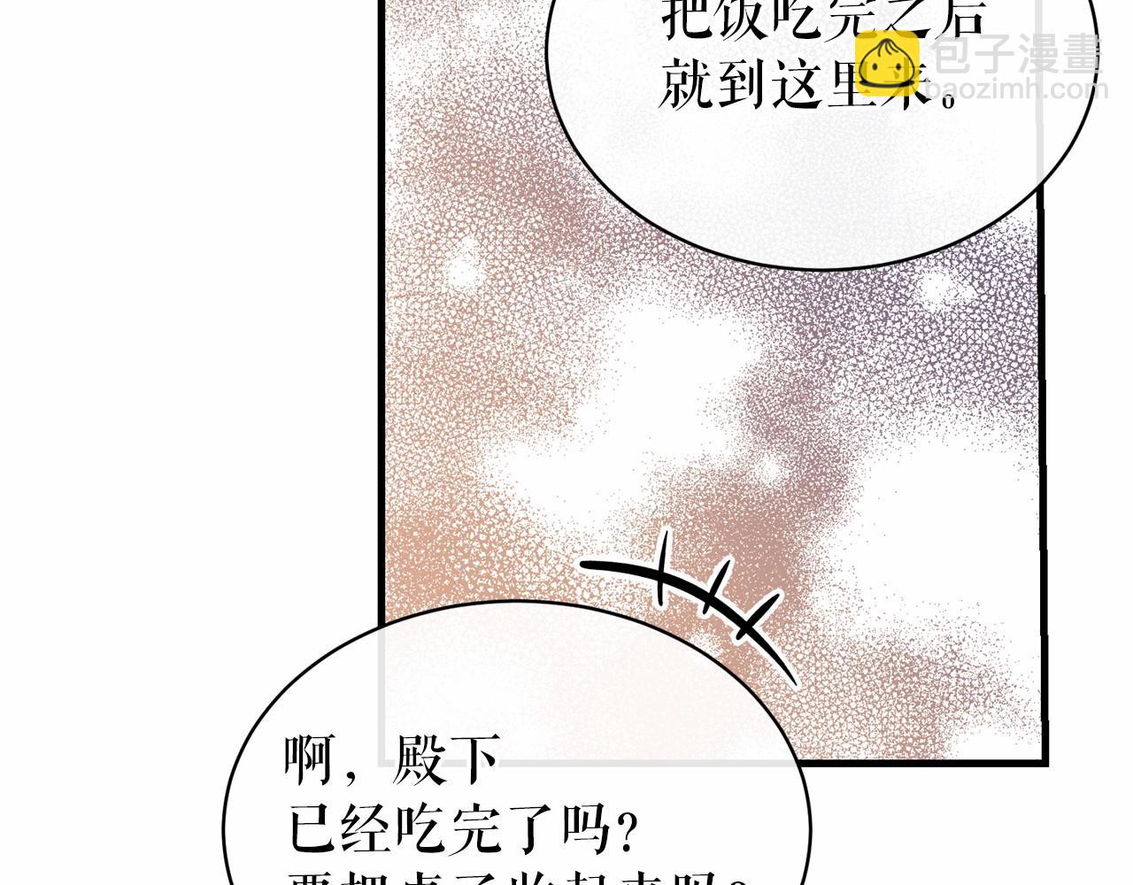 第24话 一笔一划96