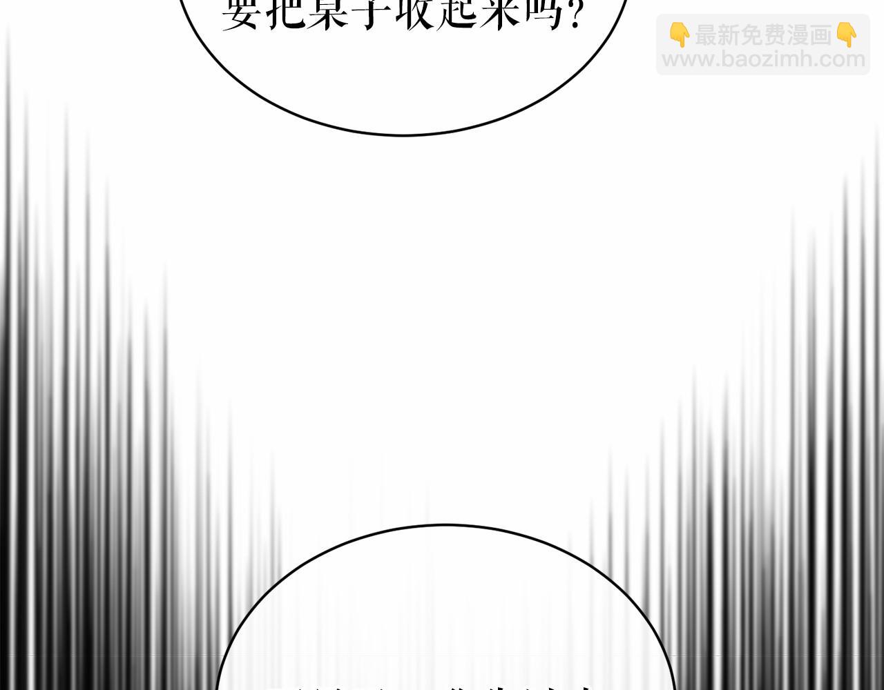 第24话 一笔一划97