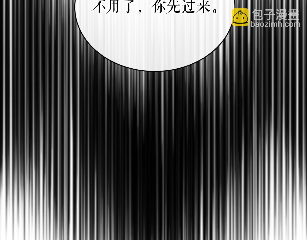 第24话 一笔一划98