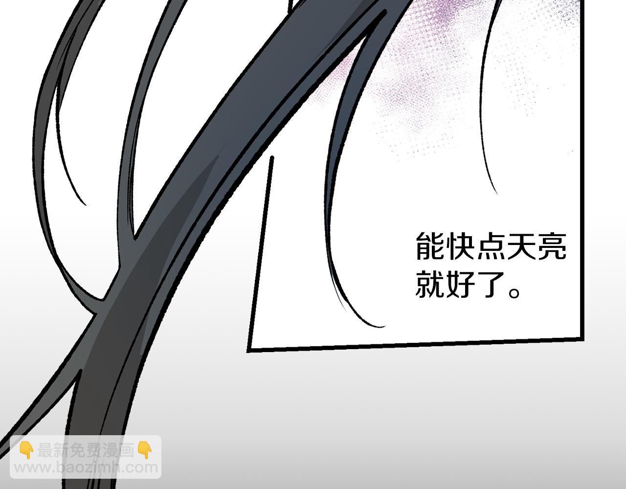第26话 凭什么我不行110