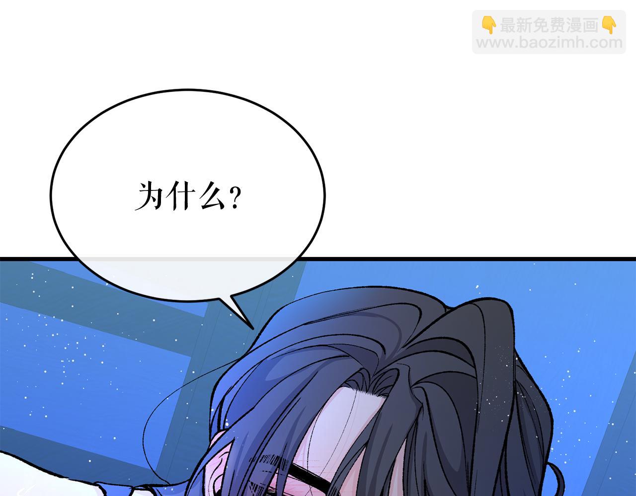 第27话 不想你自责101