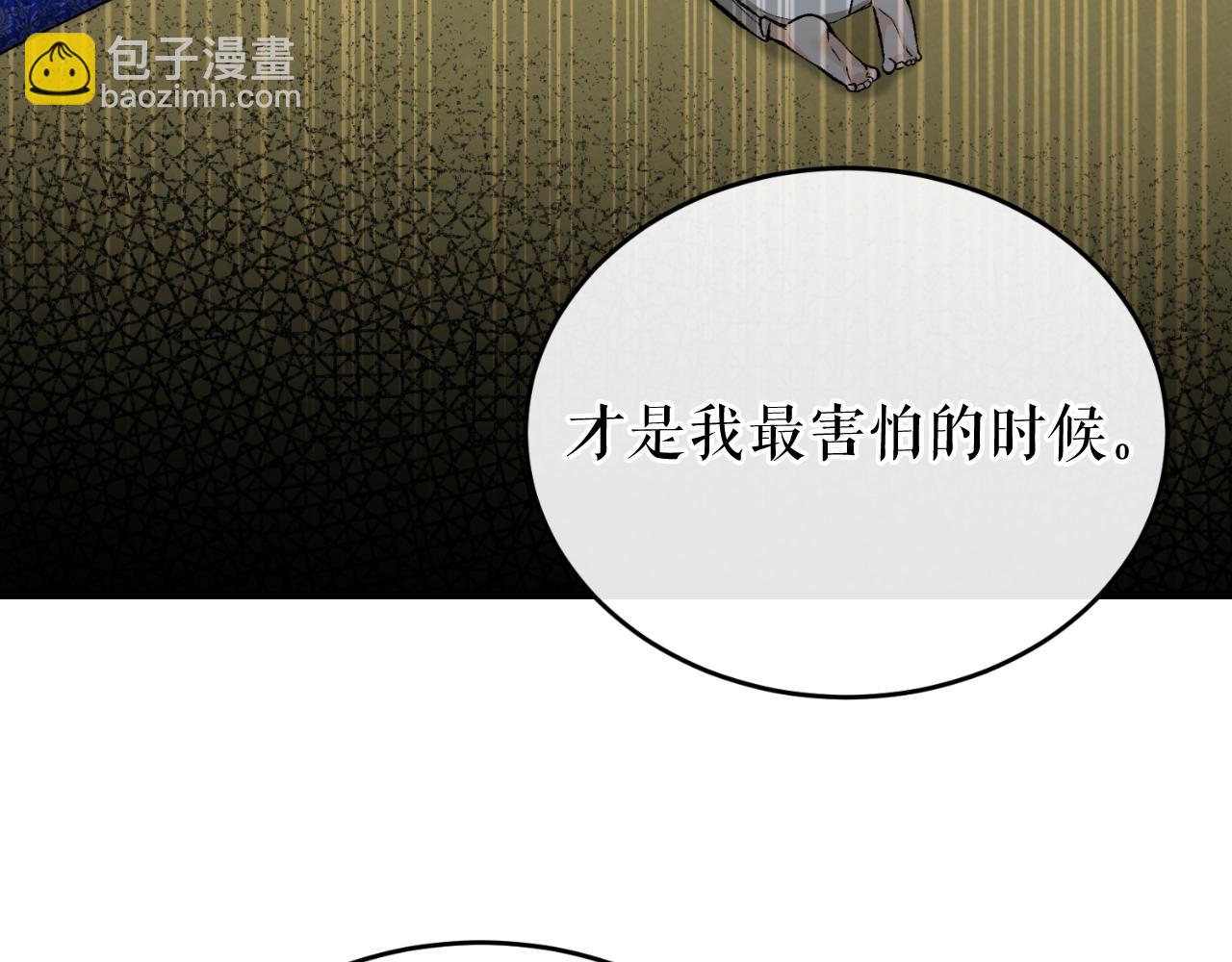 第28话 没有你的噩梦132