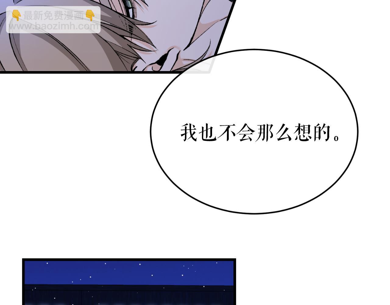 第28话 没有你的噩梦145