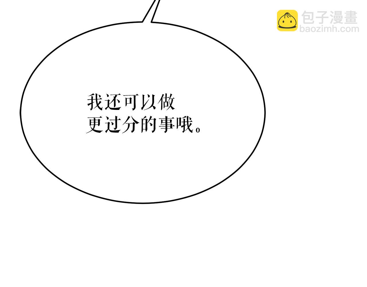 第28话 没有你的噩梦179