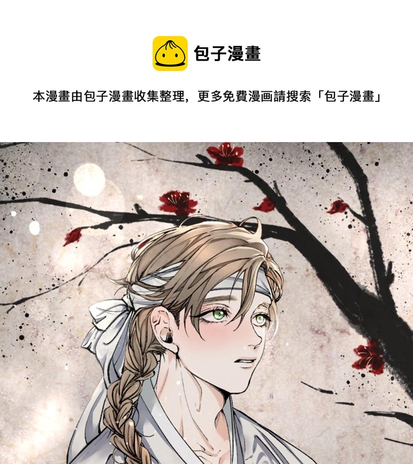 第29话 羞愤0