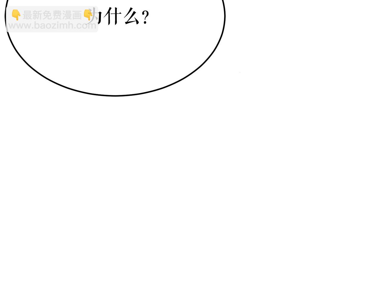 第29话 羞愤10