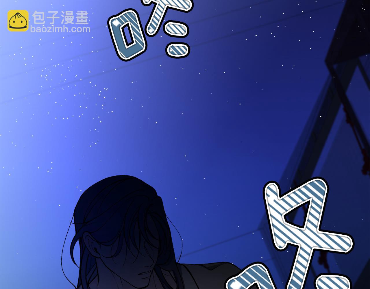 第29话 羞愤101