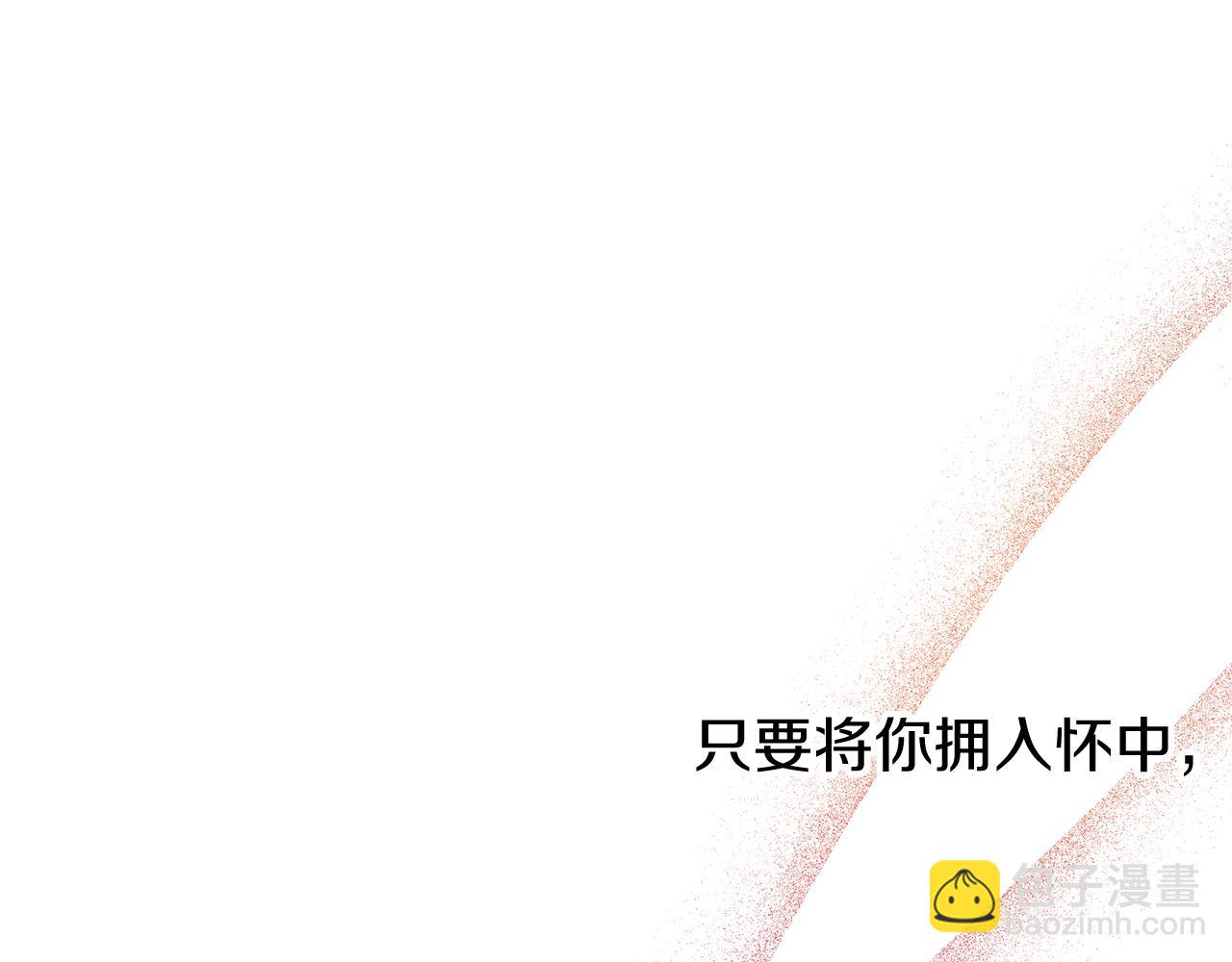 第29话 羞愤121