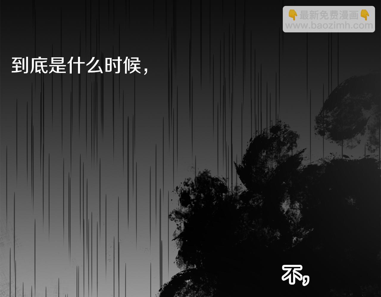 第29话 羞愤139