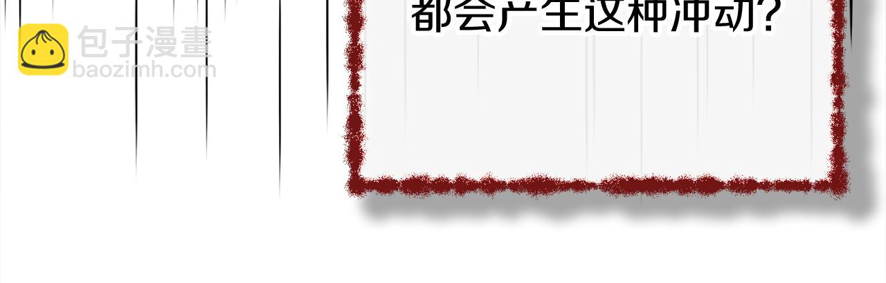 第29话 羞愤145