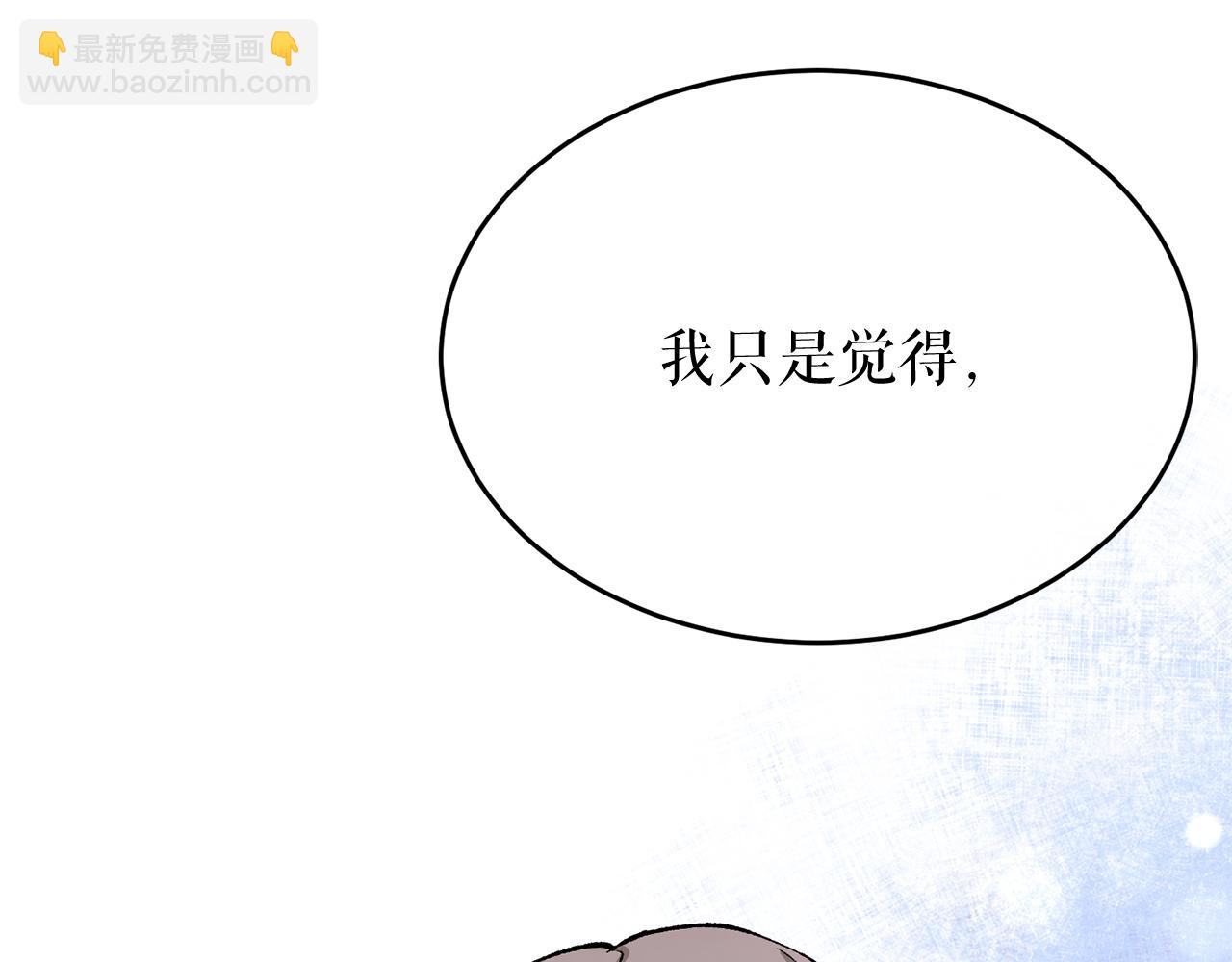 第29话 羞愤163
