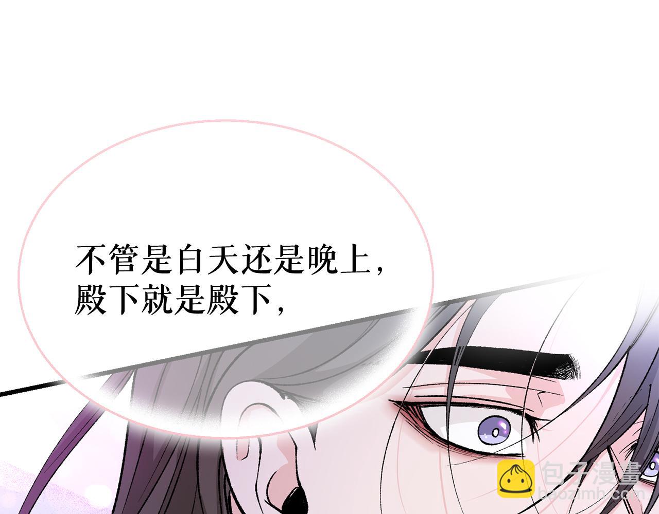 第29话 羞愤166