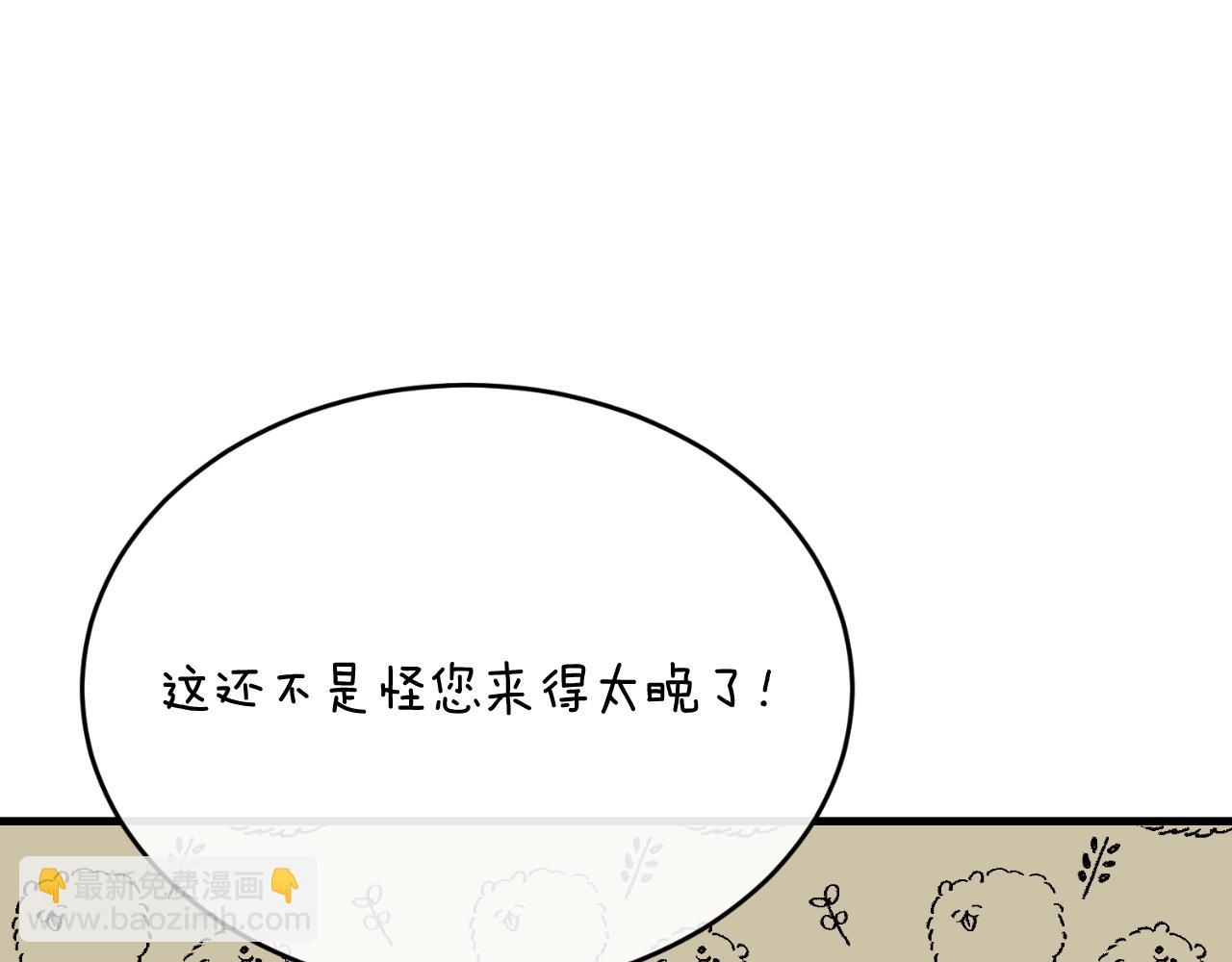 第30话 活诅咒111