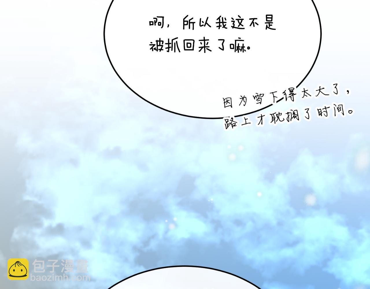 第30话 活诅咒113