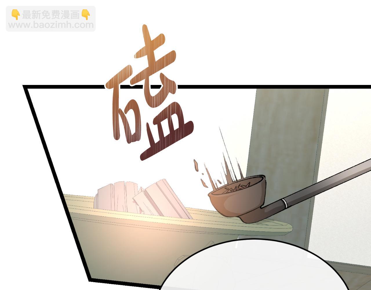 第30话 活诅咒140