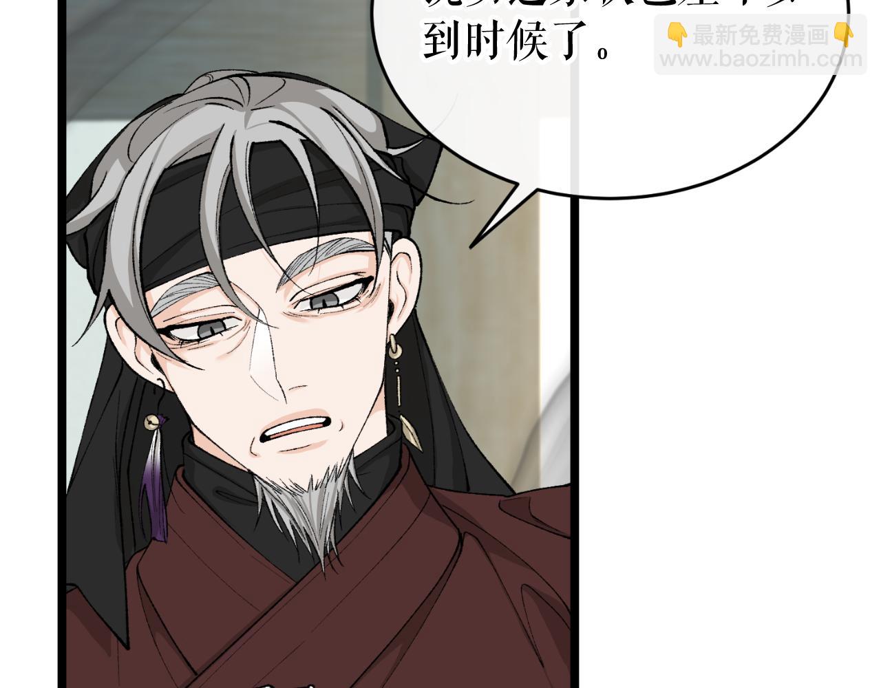 第30话 活诅咒151