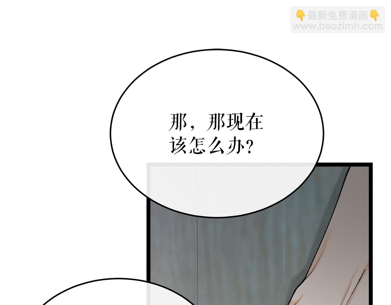 第30话 活诅咒153
