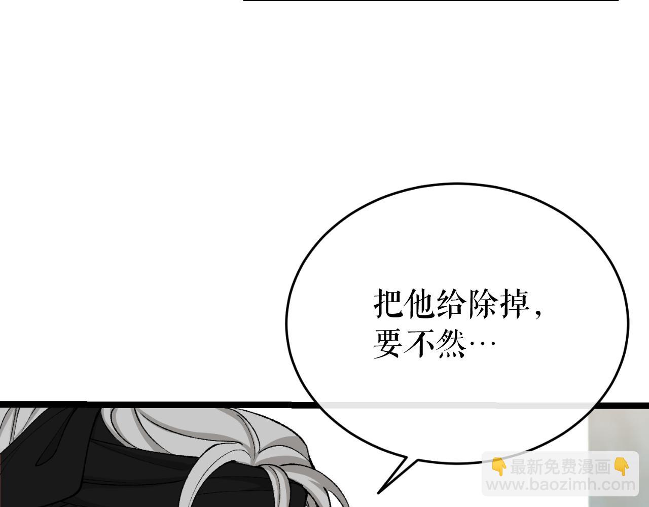 第30话 活诅咒155