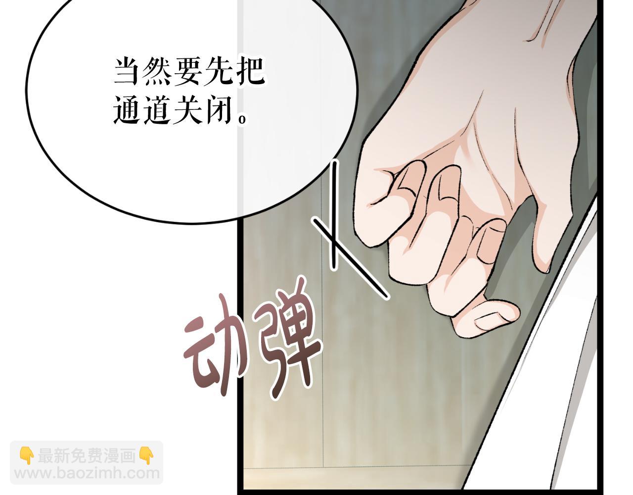 第30话 活诅咒158