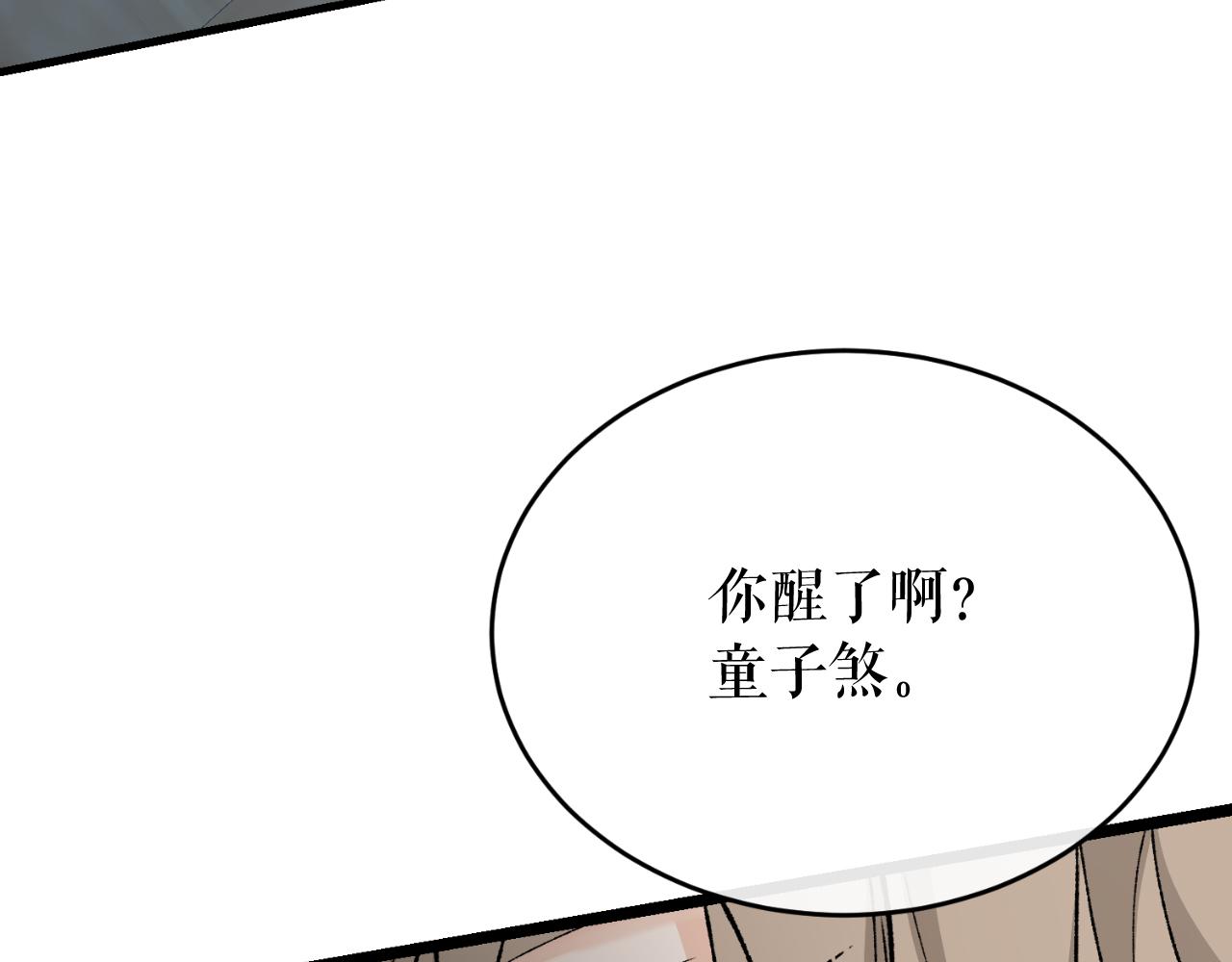 第30话 活诅咒164