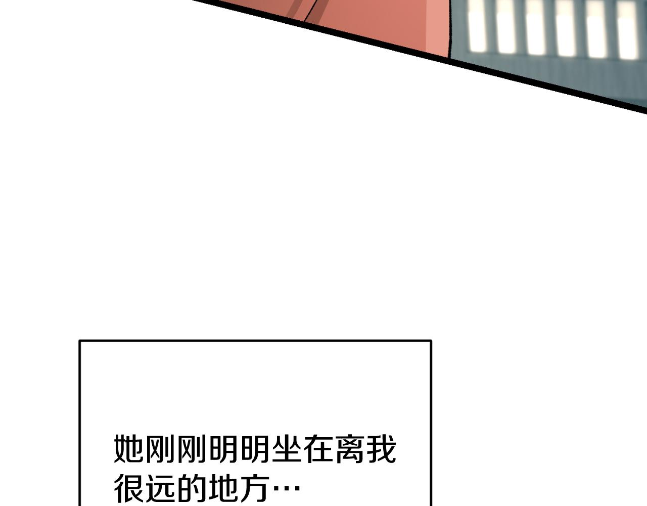 第30话 活诅咒178