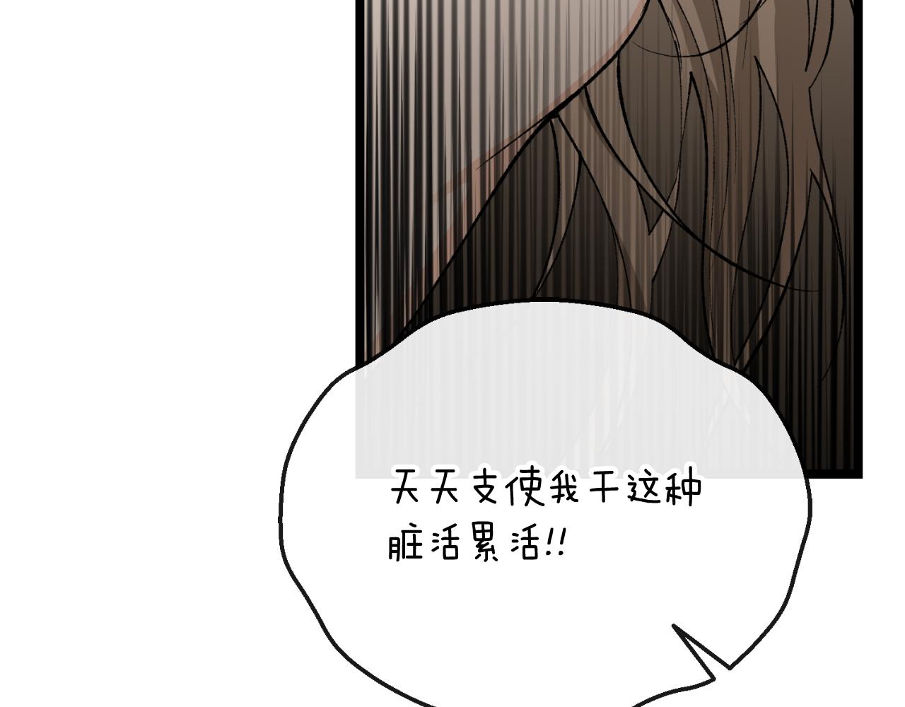 第30话 活诅咒180