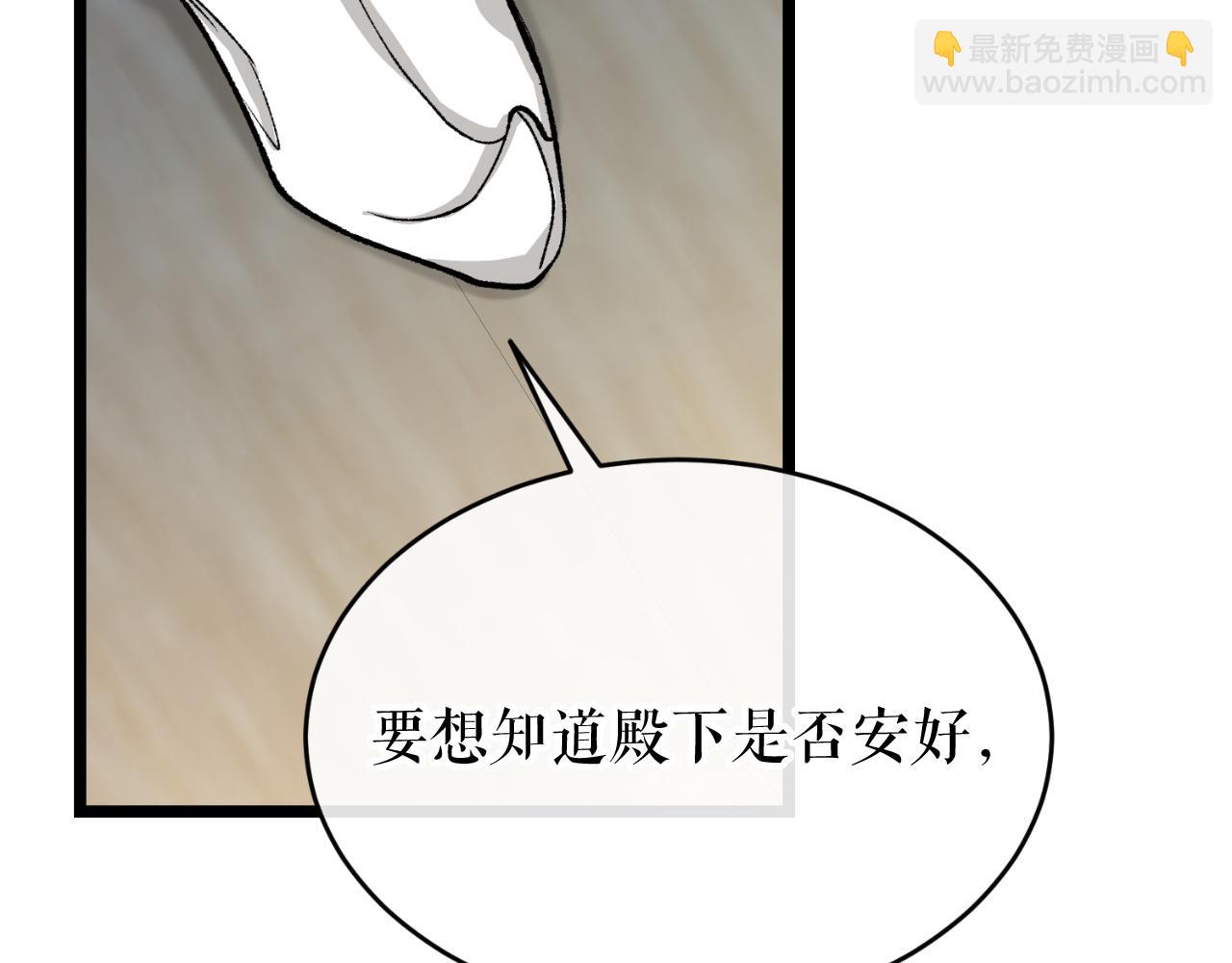 第30话 活诅咒183
