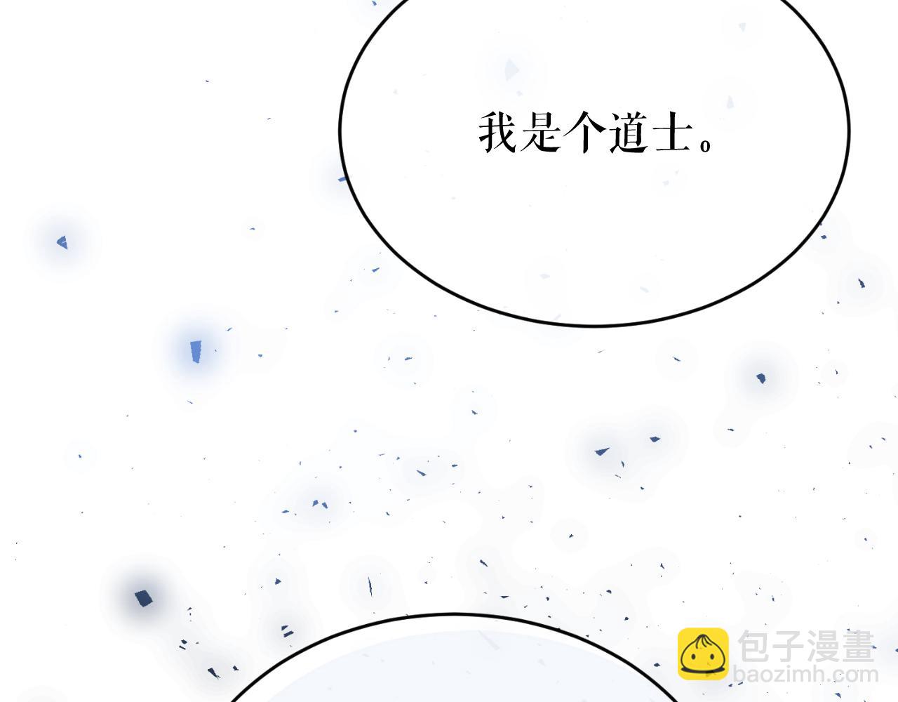 第30话 活诅咒189