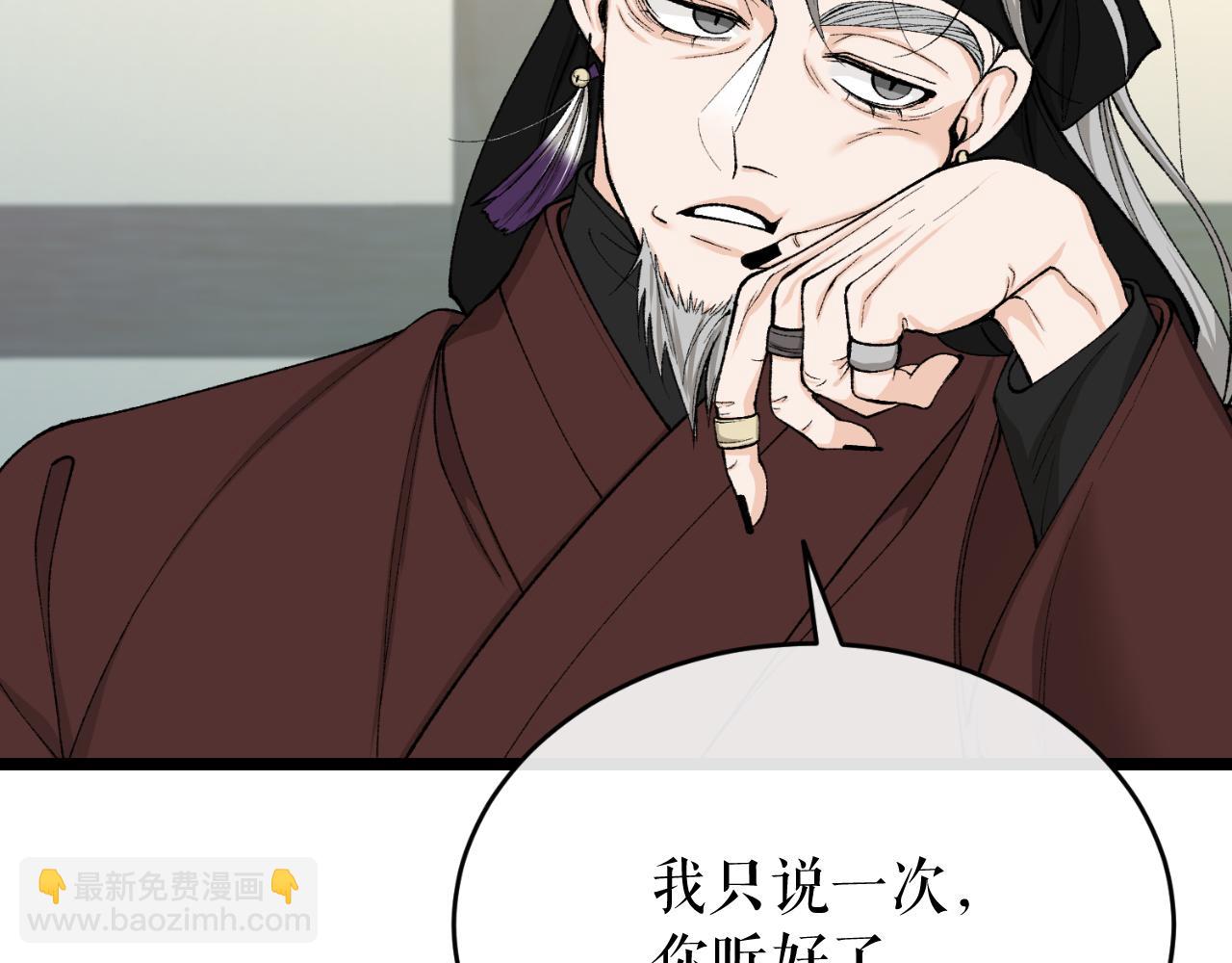 第30话 活诅咒206