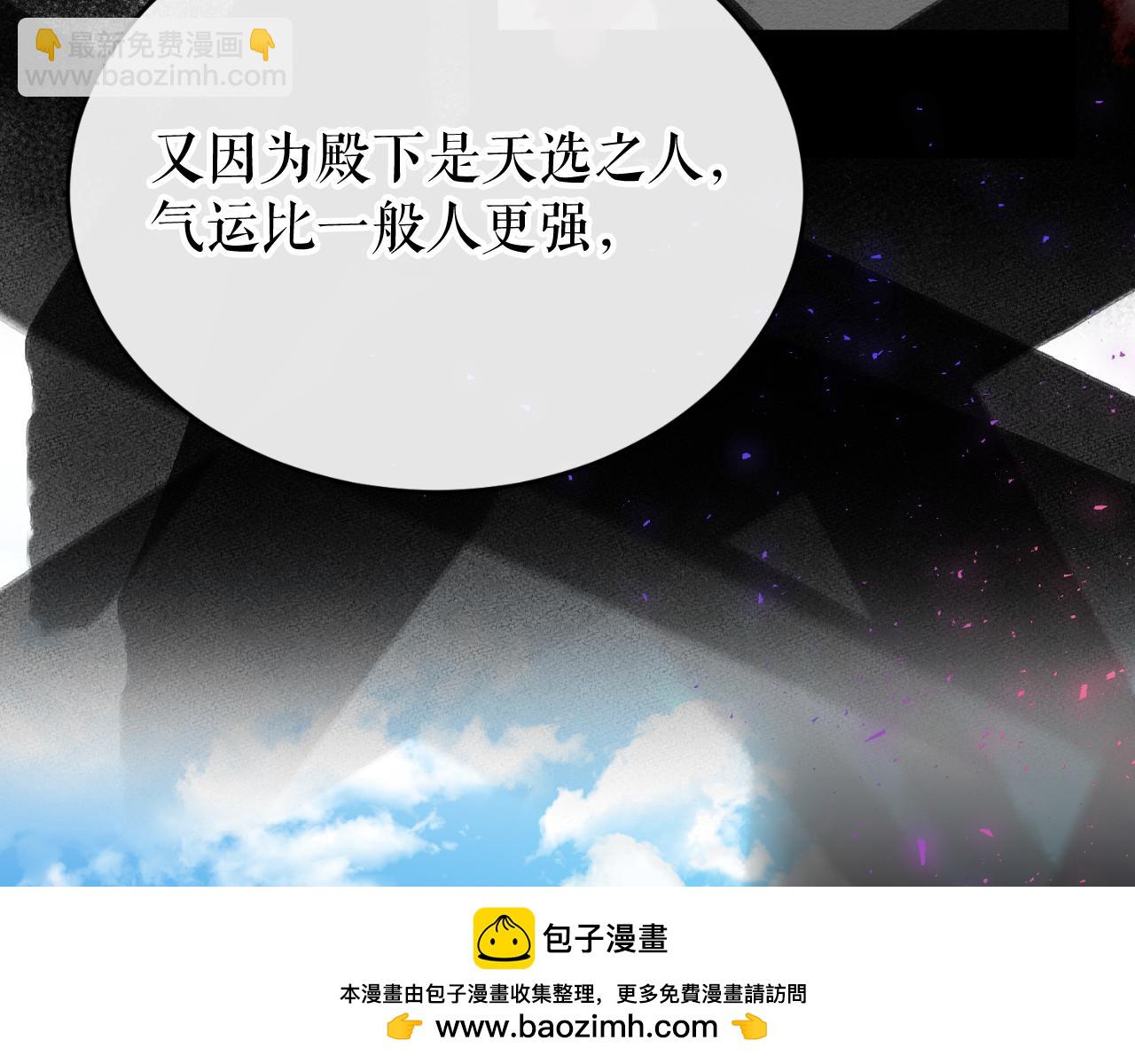 第30话 活诅咒215