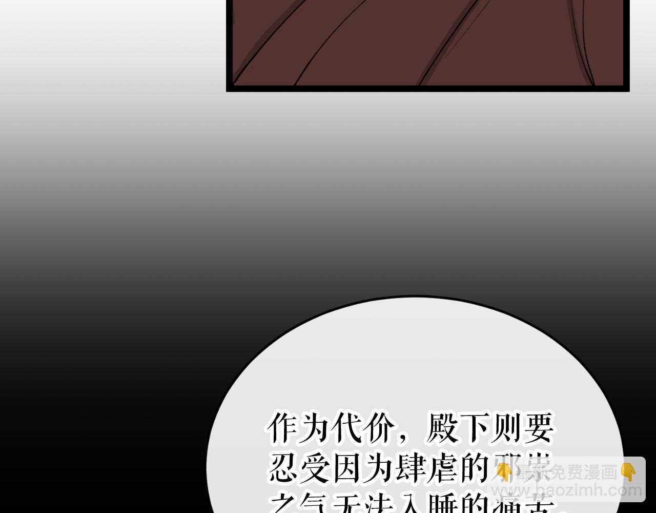 第30话 活诅咒224