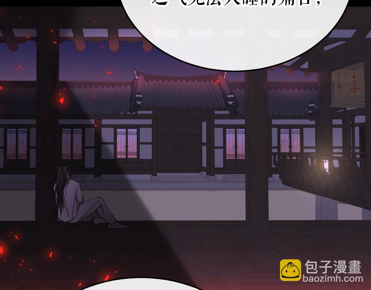 第30话 活诅咒225