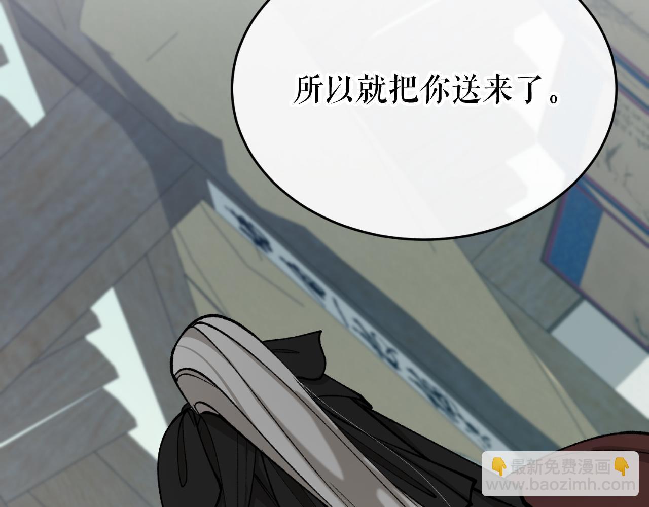 第30话 活诅咒235