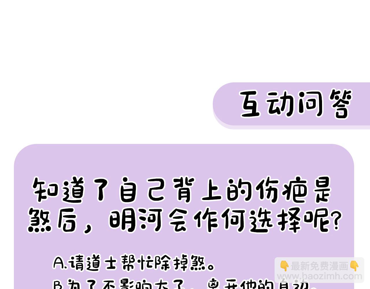 第30话 活诅咒248