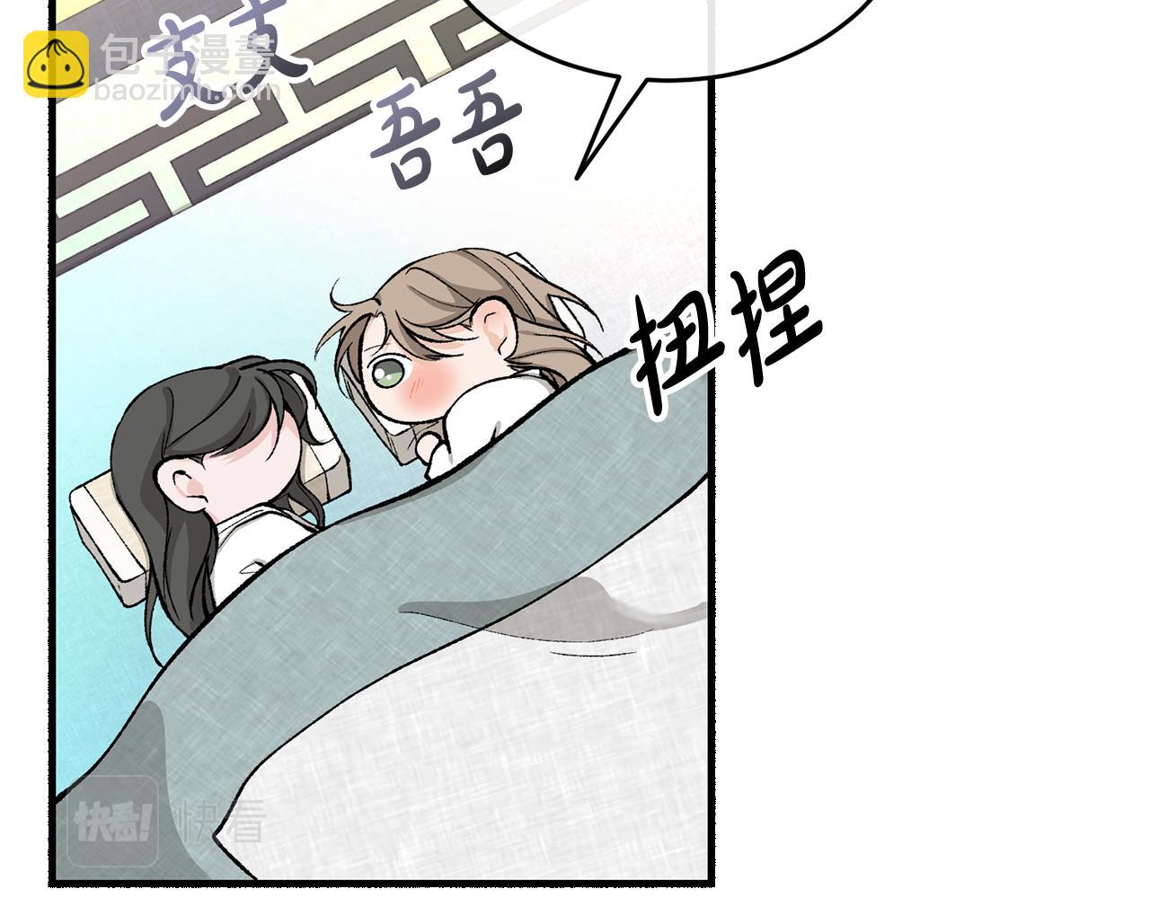第30话 活诅咒33