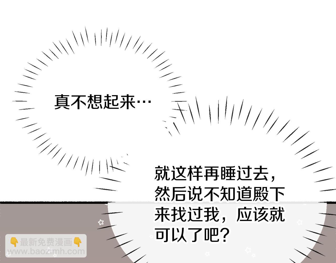 第30话 活诅咒35