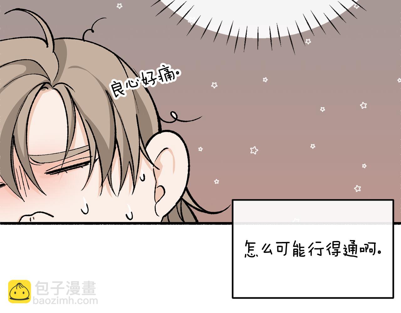 第30话 活诅咒36